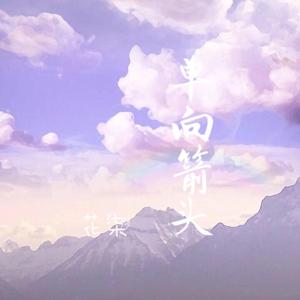 打光屁股㊙️网站
